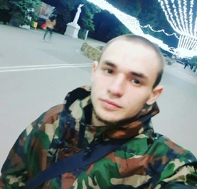 Александр